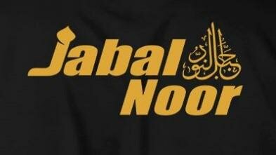 Trademark Jabal Noor