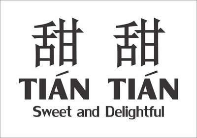 Trademark TIAN TIAN