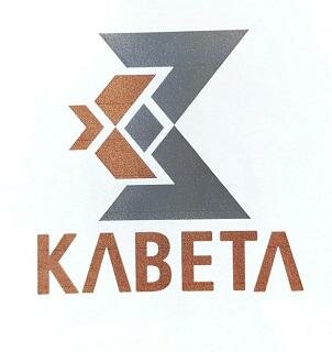 Trademark KABETA