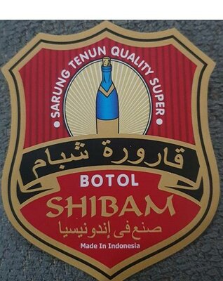 Trademark Botol SHIBAM