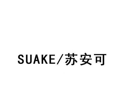 Trademark SUAKE