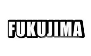 Trademark FUKUJIMA