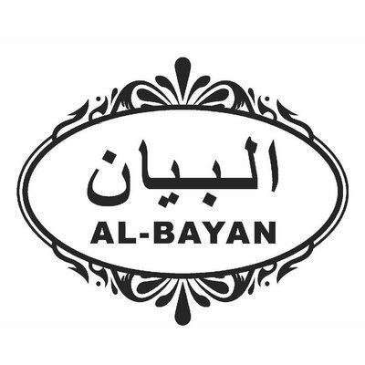 Trademark AL BAYAN