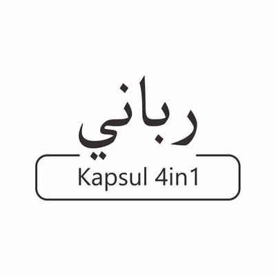 Trademark Kapsul 4in1 + Logo