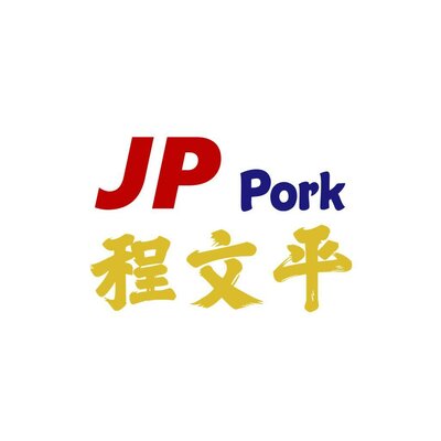 Trademark JP PORK 程文平