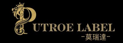 Trademark PUTROE LABEL