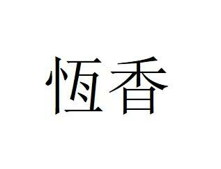 Trademark LOGO (karakter huruf non-latin)