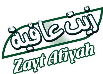 Trademark ZAYT AFIYAH