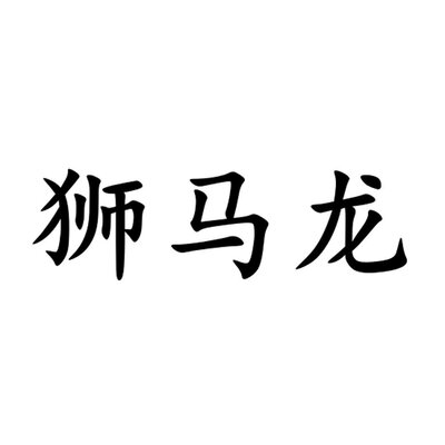 Trademark HURUF KANJI