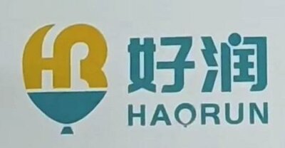 Trademark HAORUN + LOGO