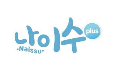 Trademark 나이수 Naissu plus