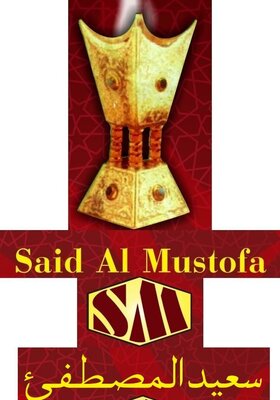 Trademark SAID AL MUSTOFA + LOGO