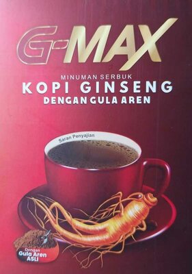 Trademark G-MAX