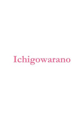 Trademark Ichigowarano