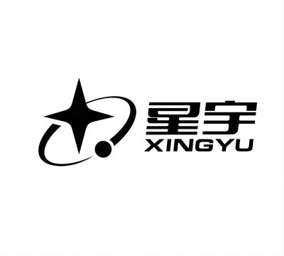 Trademark XINGYU + Huruf kanji dibaca Xing Yu + logo