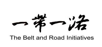 Trademark The Belt and Road Initiatives + Aksara China