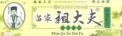 Trademark Miao Jia Zu Dai Fu + Lukisan Logo