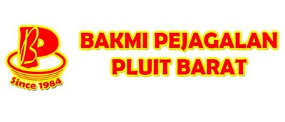 Trademark Bakmi Pejagalan Pluit Barat