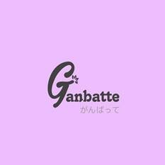 Trademark GANBATTE