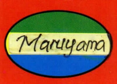 Trademark MARUYAMA