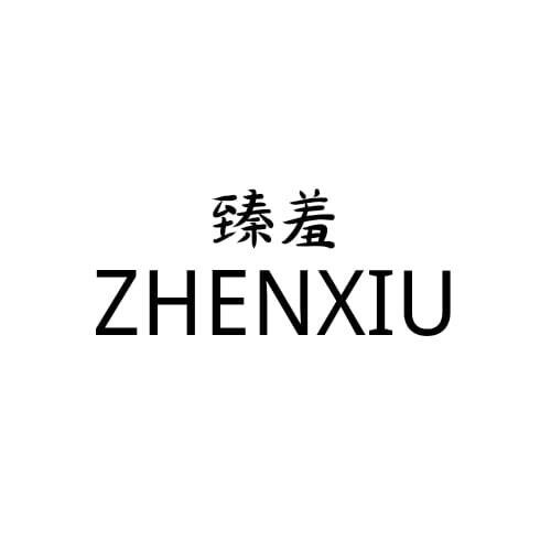 Trademark ZHENXIU