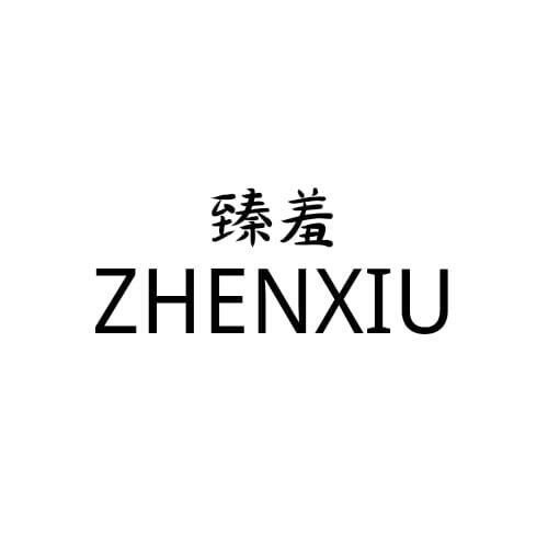 Trademark ZHENXIU