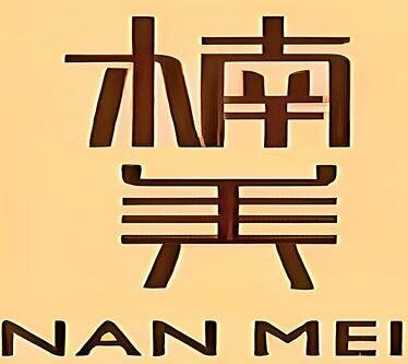 Trademark NAN MEI + Huruf Kanji