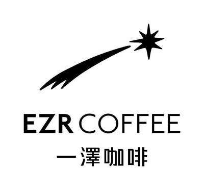 Trademark EZR COFFEE + Huruf kanji dibaca Yi Ze Ka Fei + Logo