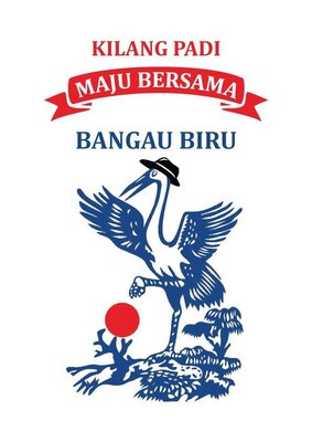 Trademark Kilang Padi Maju Bersama Bangau Biru Dan Logo