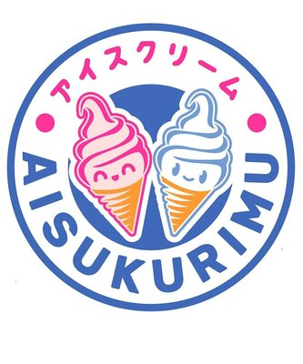 Trademark AISUKURIMU