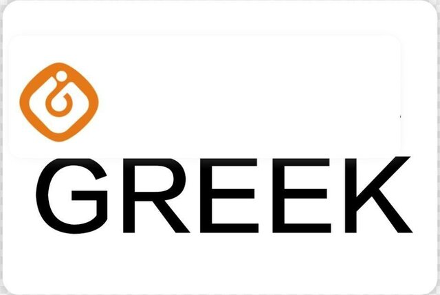 Trademark GREEK