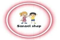 Trademark Sanael Shop