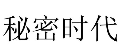 Trademark Huruf kanji dibaca MI MI SHI DAI