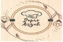 Trademark Dapur Aisyah