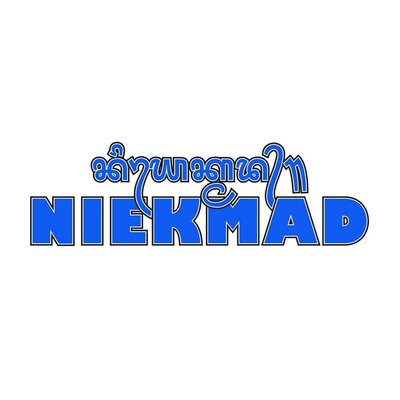 Trademark NIEKMAD