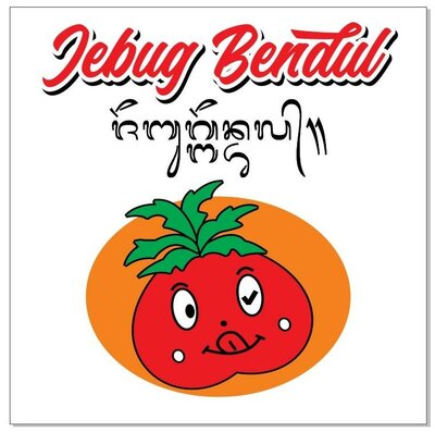 Trademark Jebug Bendul