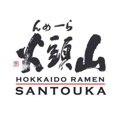 Trademark HOKKAIDO RAMEN SANTOUKA + LOGO