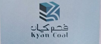 Trademark KYAN COAL