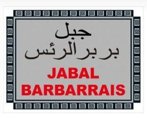 Trademark JABAL BARBARRAIS + Lukisan