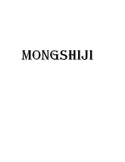 Trademark MONGSHIJI