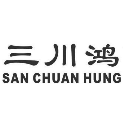 Trademark SAN CHUAN HUNG + LOGO HURUF MANDARIN