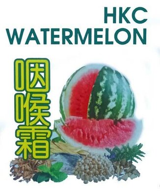 Trademark HKC WATERMELON + HURUF KANJI + LUKISAN