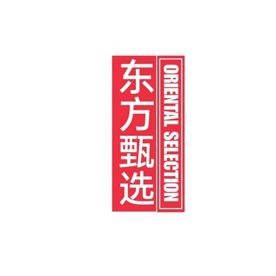 Trademark Oriental Selection