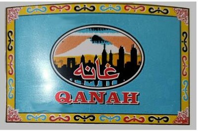 Trademark QANAH + HURUF ARAB