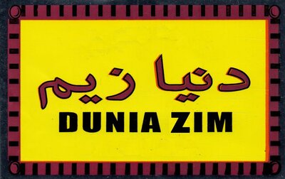 Trademark DUNIA ZIM + HURUF ARAB