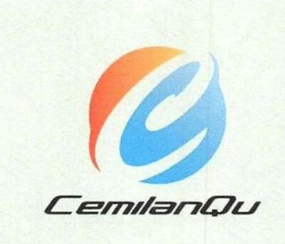 Trademark CEMILANQU