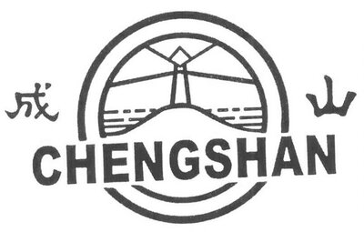 Trademark CHENGSHAN HURUF KANJI DAN LUKISAN