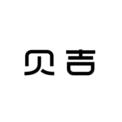 Trademark Huruf Kanji dibaca BEI JI