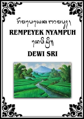 Trademark Rempeyek Nyampuh Dewi Sri