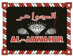 Trademark AL-JAWAHIR DAN LUKISAN